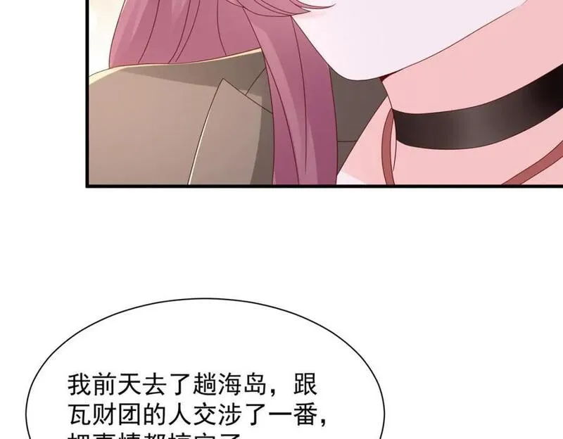 我摊牌 小说漫画,572 脱贫75图