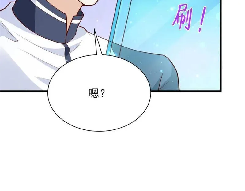 我摊牌 小说漫画,572 脱贫108图