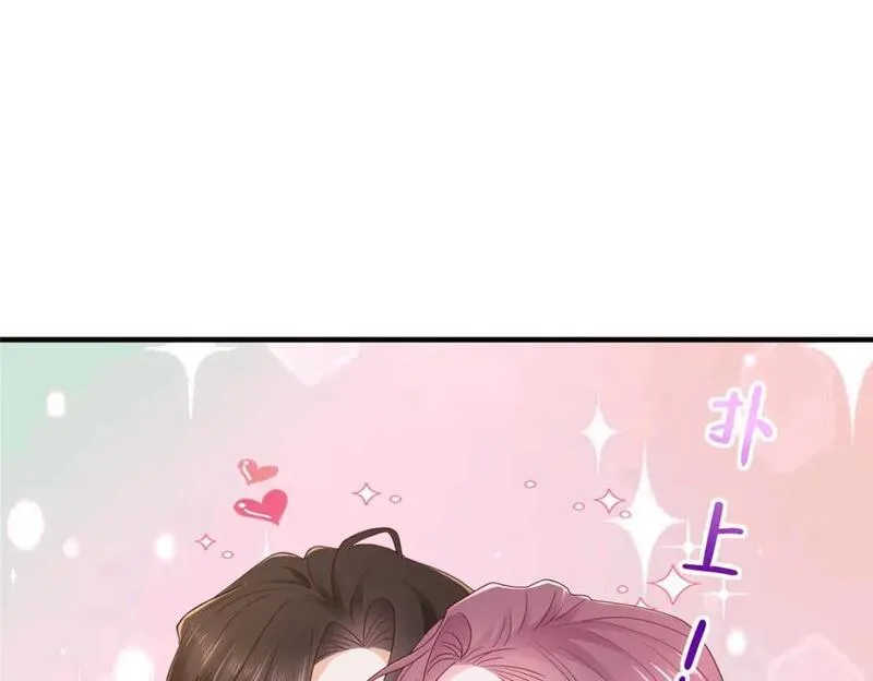 我摊牌 小说漫画,572 脱贫71图