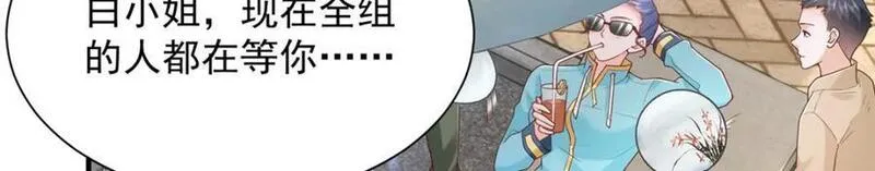 摊牌了我全职业系统漫画免费观看漫画,573 授人以鱼不如授人以渔40图