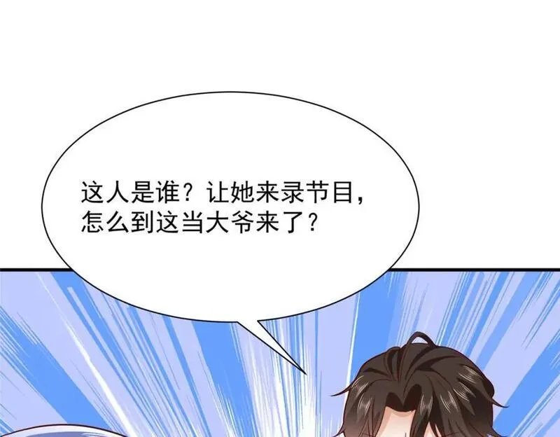 摊牌了我全职业系统漫画免费观看漫画,573 授人以鱼不如授人以渔80图