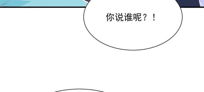 摊牌了我全职业系统漫画免费观看漫画,573 授人以鱼不如授人以渔82图