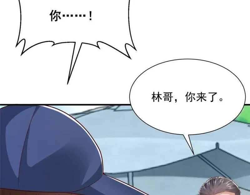 摊牌了我全职业系统漫画免费观看漫画,573 授人以鱼不如授人以渔74图