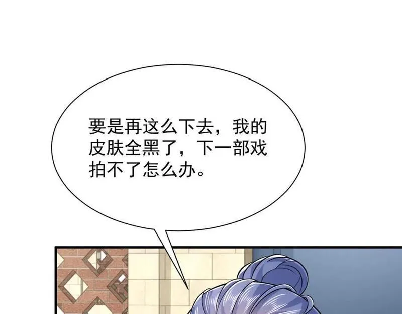 摊牌了我全职业系统漫画免费观看漫画,573 授人以鱼不如授人以渔56图