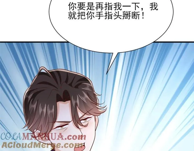 摊牌了我全职业系统漫画免费观看漫画,573 授人以鱼不如授人以渔101图