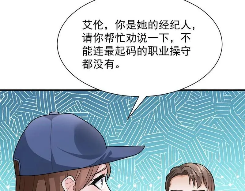 摊牌了我全职业系统漫画免费观看漫画,573 授人以鱼不如授人以渔59图