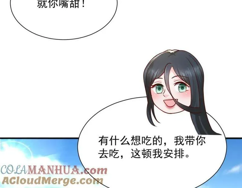 摊牌了我全职业系统漫画免费观看漫画,575 丢了西瓜捡芝麻77图