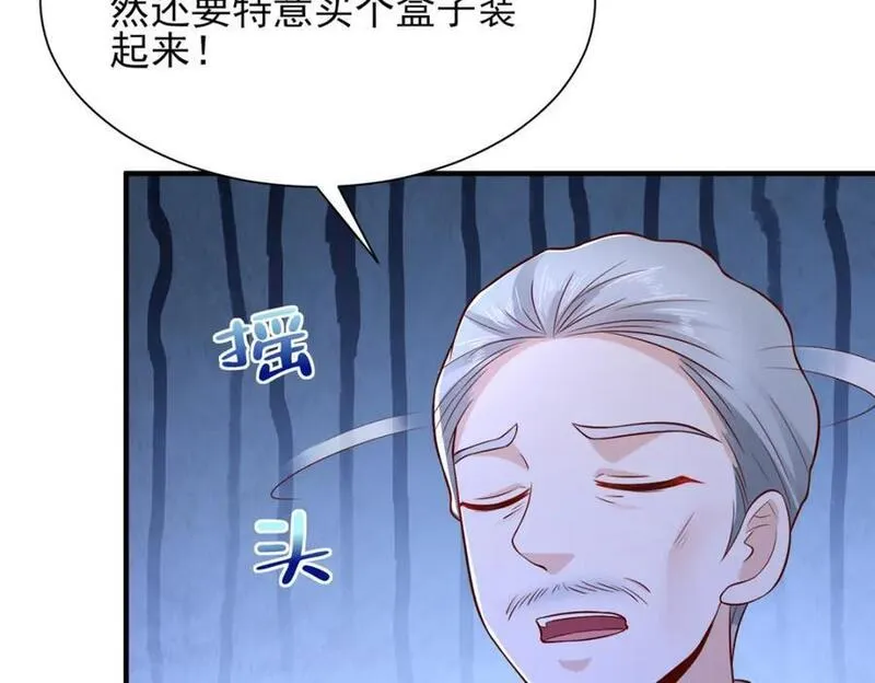 摊牌了我全职业系统漫画免费观看漫画,575 丢了西瓜捡芝麻14图