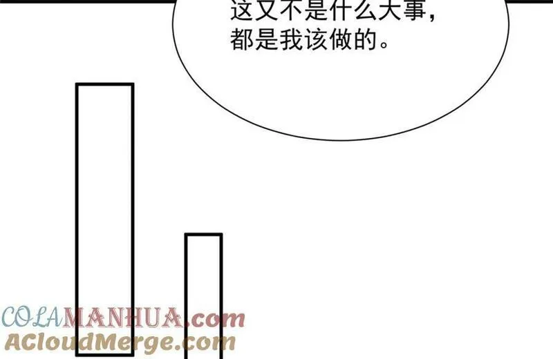 摊牌了我全职业系统漫画免费观看漫画,575 丢了西瓜捡芝麻85图