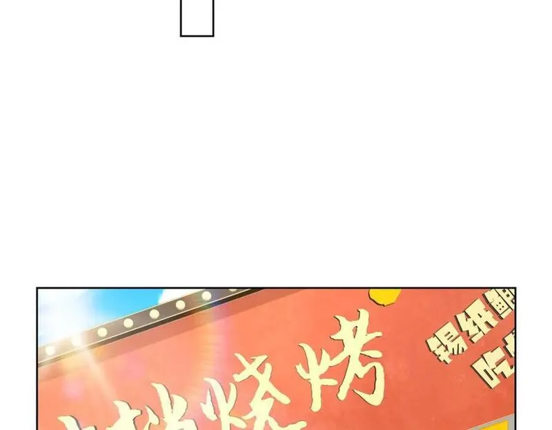 摊牌了我全职业系统340话漫画,578 人生之耻15图