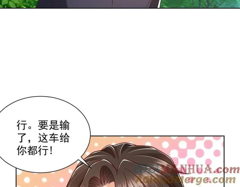 摊牌了我全职业系统340话漫画,578 人生之耻77图