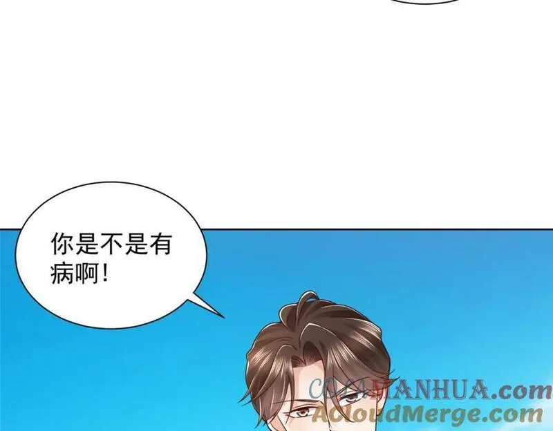 摊牌了我全职业系统340话漫画,578 人生之耻65图