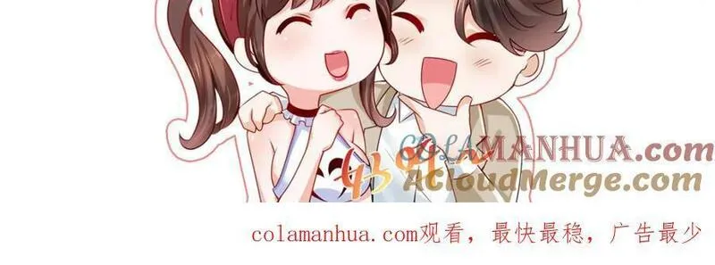 摊牌了我全职业系统340话漫画,578 人生之耻105图