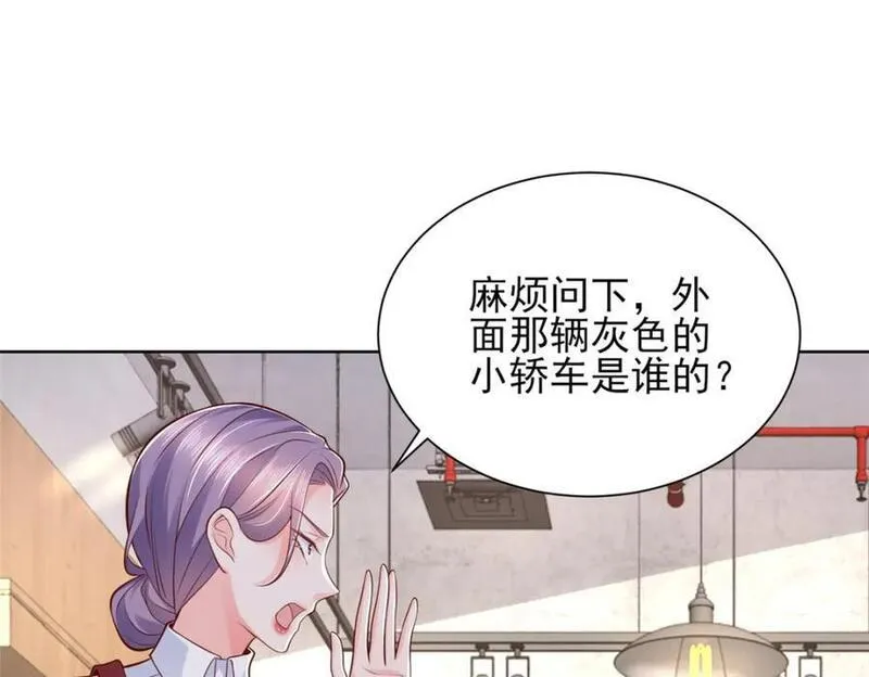 摊牌了我全职业系统340话漫画,578 人生之耻26图