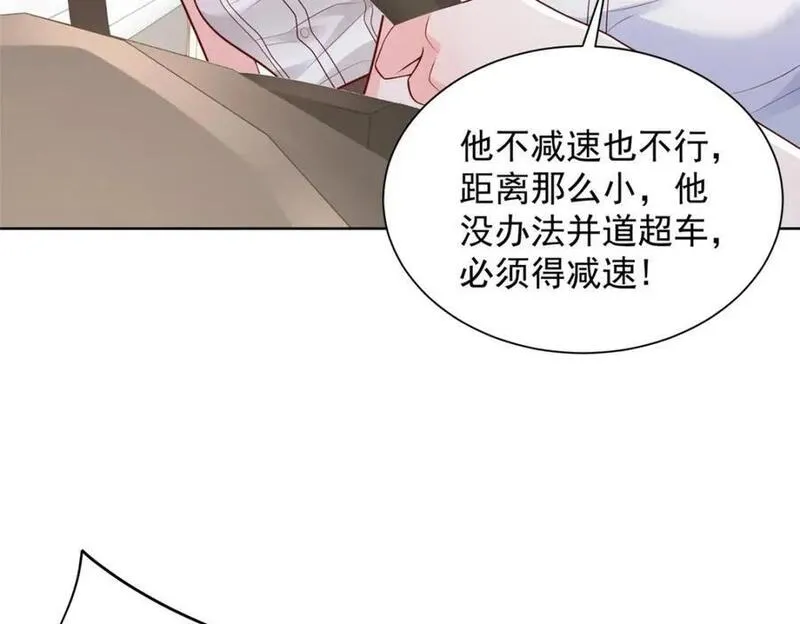 我摊牌 小说漫画,579 山人自有妙计18图