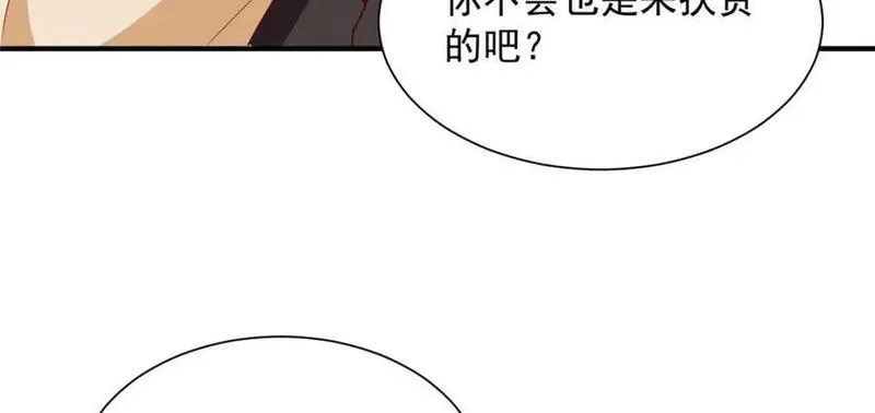 我摊牌 小说漫画,579 山人自有妙计52图