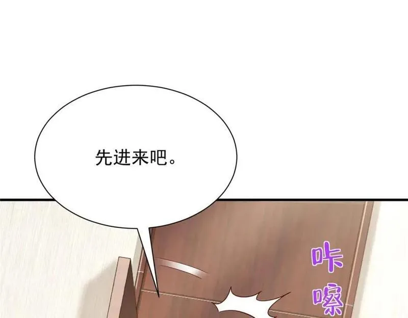 我摊牌 小说漫画,579 山人自有妙计59图