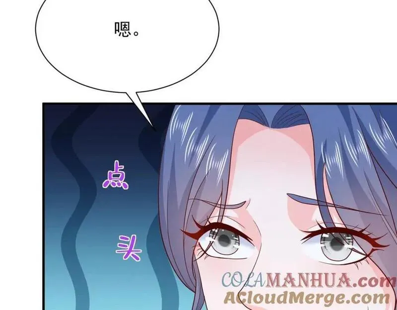 我摊牌 小说漫画,579 山人自有妙计53图