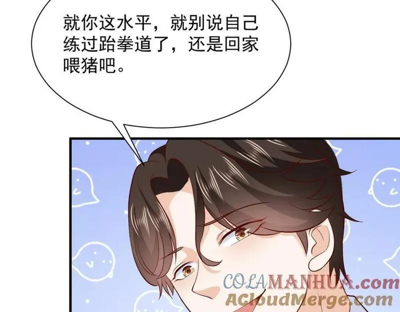 我摊牌 小说漫画,580 考察93图