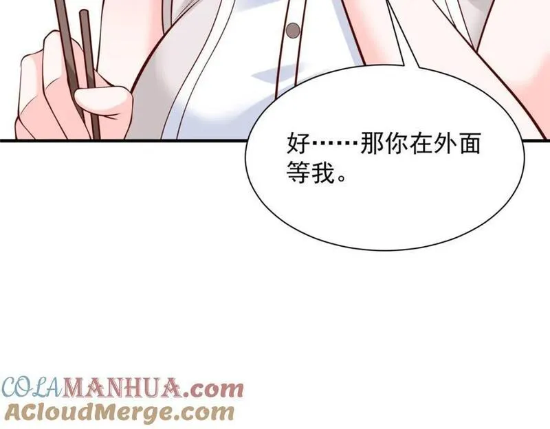 我摊牌 小说漫画,580 考察53图