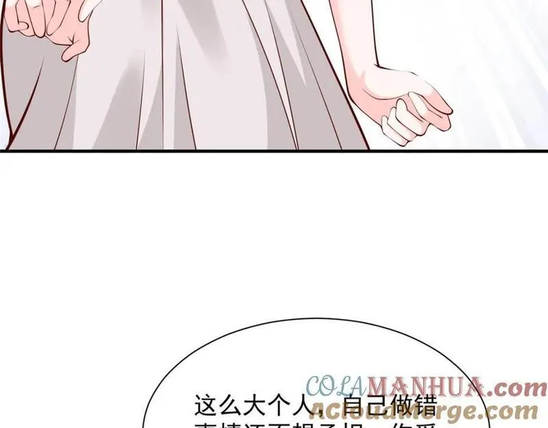 我摊牌 小说漫画,580 考察29图