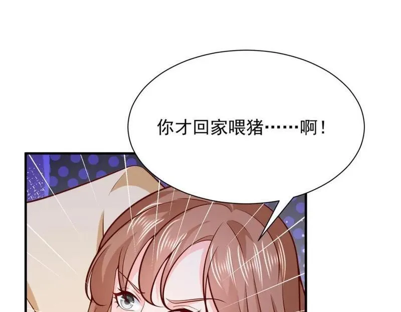 我摊牌 小说漫画,580 考察96图