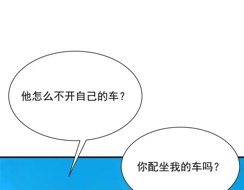 摊牌了我全职业系统漫画免费观看漫画,581 情况糟糕18图