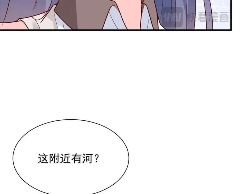 摊牌了我全职业系统漫画免费观看漫画,581 情况糟糕67图