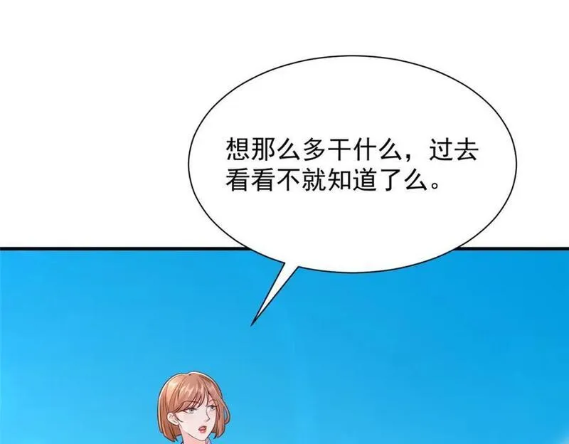 摊牌了我全职业系统漫画免费观看漫画,581 情况糟糕99图