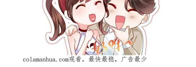 摊牌了我全职业系统漫画免费观看漫画,581 情况糟糕118图