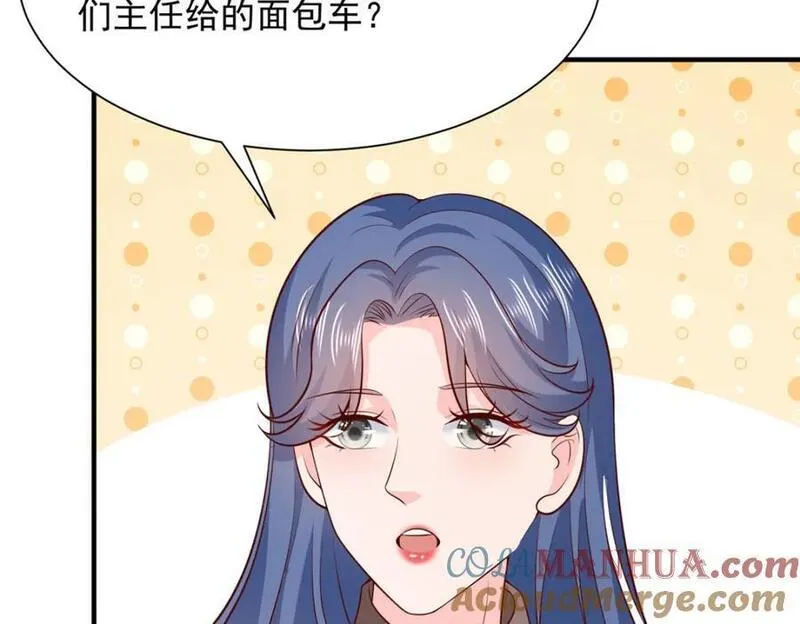 摊牌了我全职业系统漫画免费观看漫画,581 情况糟糕13图