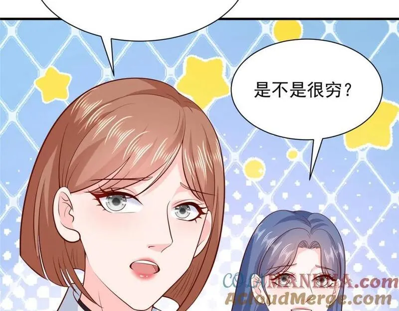 摊牌了我全职业系统漫画免费观看漫画,581 情况糟糕33图