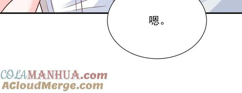 摊牌了我全职业系统漫画免费酷漫屋漫画,582 不想死就滚远点73图