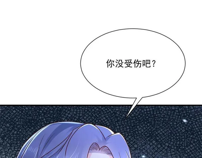 摊牌了我全职业系统漫画免费观看漫画,583 避风头8图