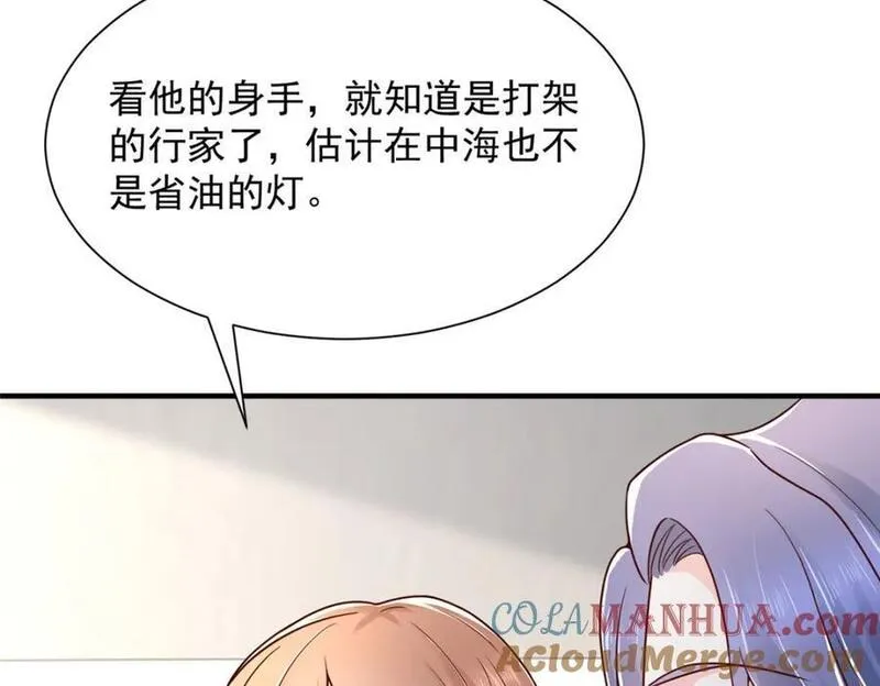 摊牌了我全职业系统漫画免费观看漫画,583 避风头13图