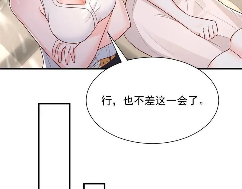 摊牌了我全职业系统漫画免费观看漫画,583 避风头47图