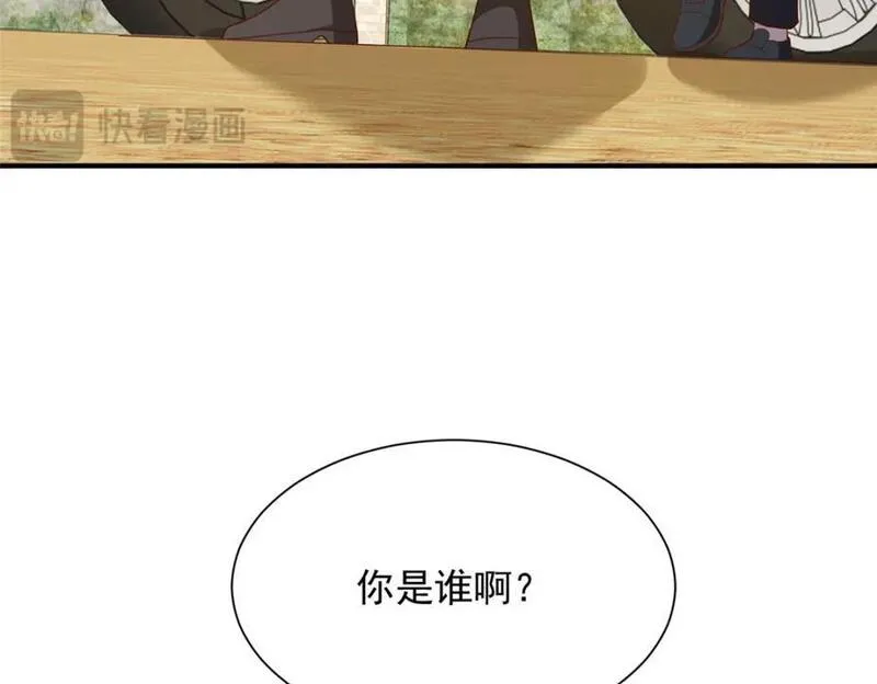 摊牌了我全职业系统漫画免费观看漫画,583 避风头87图