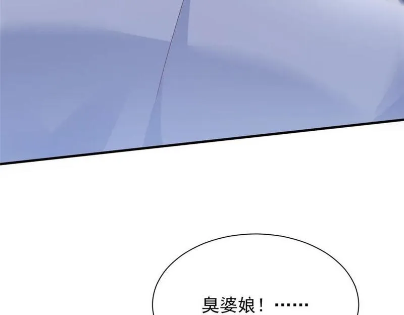 摊牌了我全职业系统漫画免费酷漫屋漫画,584 水厂风波66图