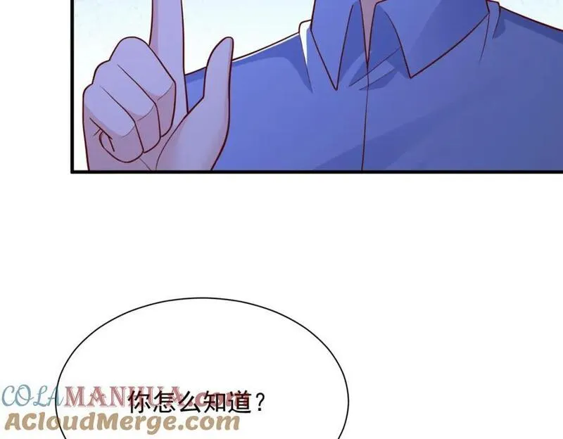 摊牌了我全职业系统漫画免费酷漫屋漫画,585 新的工业园区58图