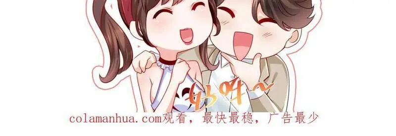 摊牌了我全职业系统漫画免费酷漫屋漫画,585 新的工业园区90图