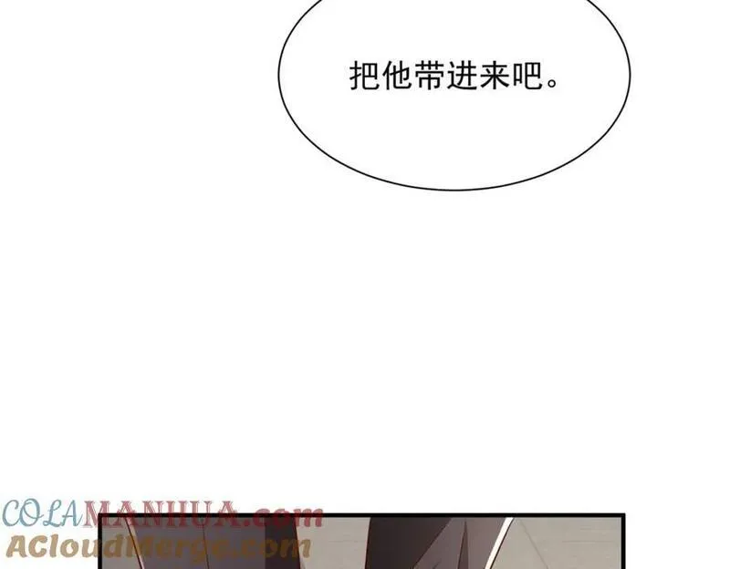 摊牌了我全职业系统漫画免费观看漫画,586 新官上任三把火52图