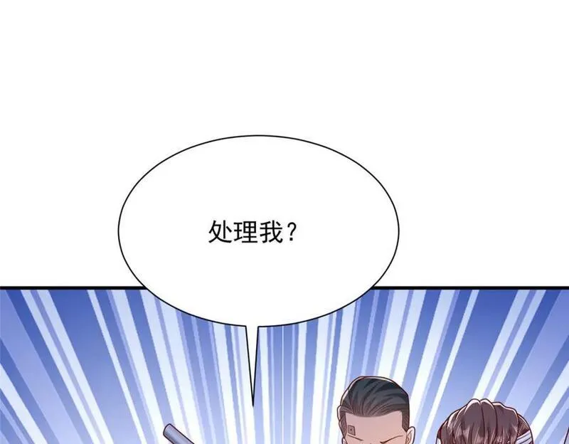 摊牌了我全职业系统漫画免费观看漫画,586 新官上任三把火63图