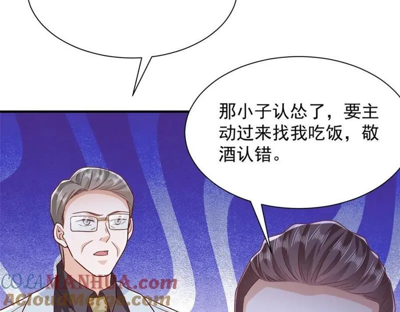 摊牌了我全职业系统漫画免费观看漫画,586 新官上任三把火43图