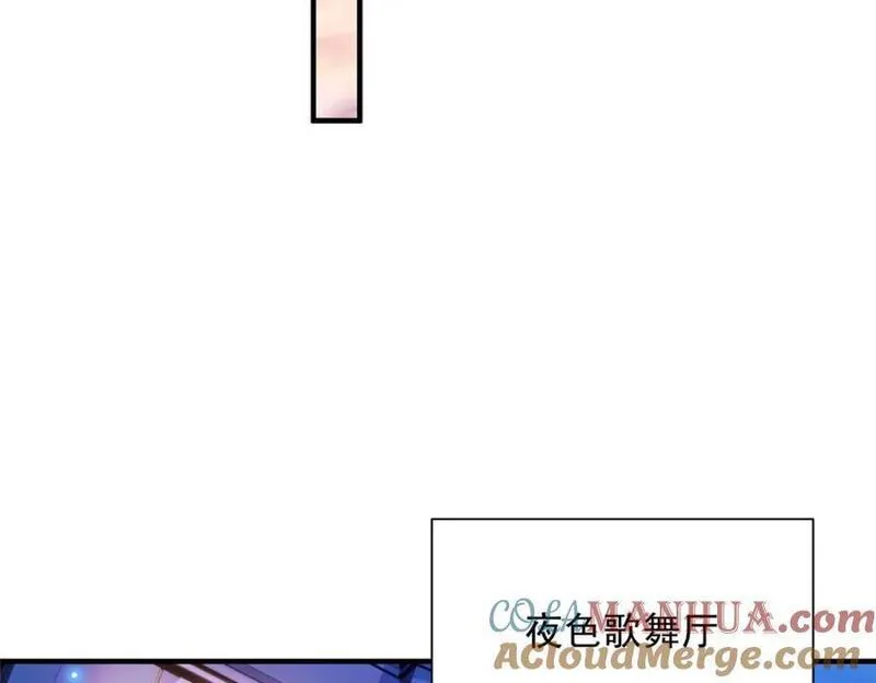 摊牌了我全职业系统漫画免费观看漫画,586 新官上任三把火13图