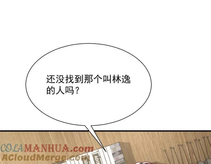 摊牌了我全职业系统漫画免费观看漫画,586 新官上任三把火16图