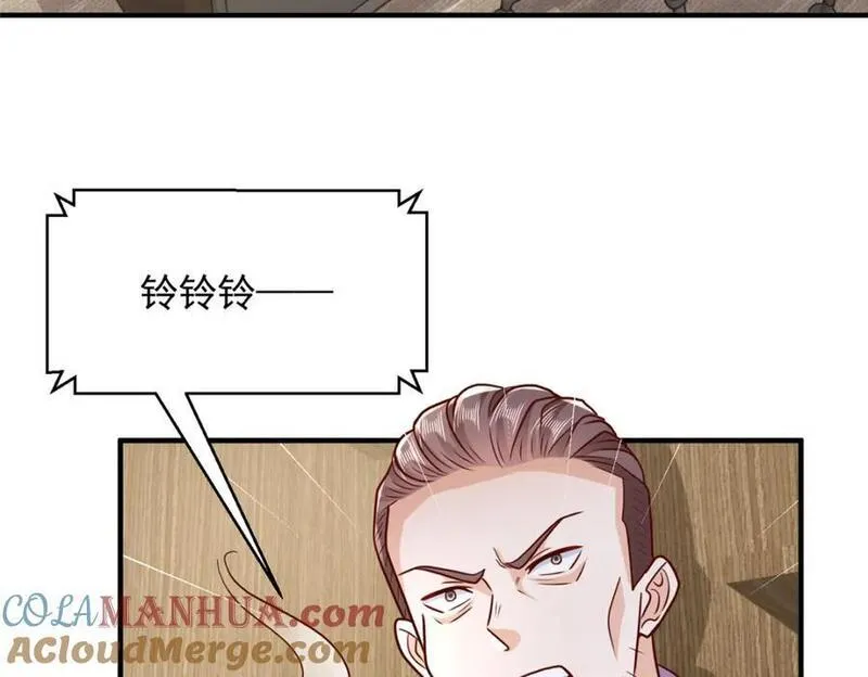 摊牌了我全职业系统漫画免费观看漫画,586 新官上任三把火37图