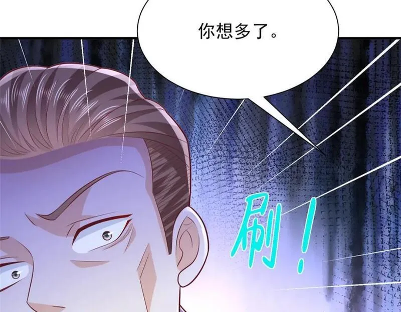 摊牌了我全职业系统漫画免费观看漫画,587 大决战81图