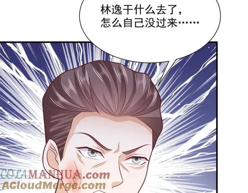 摊牌了我全职业系统漫画免费观看漫画,587 大决战76图