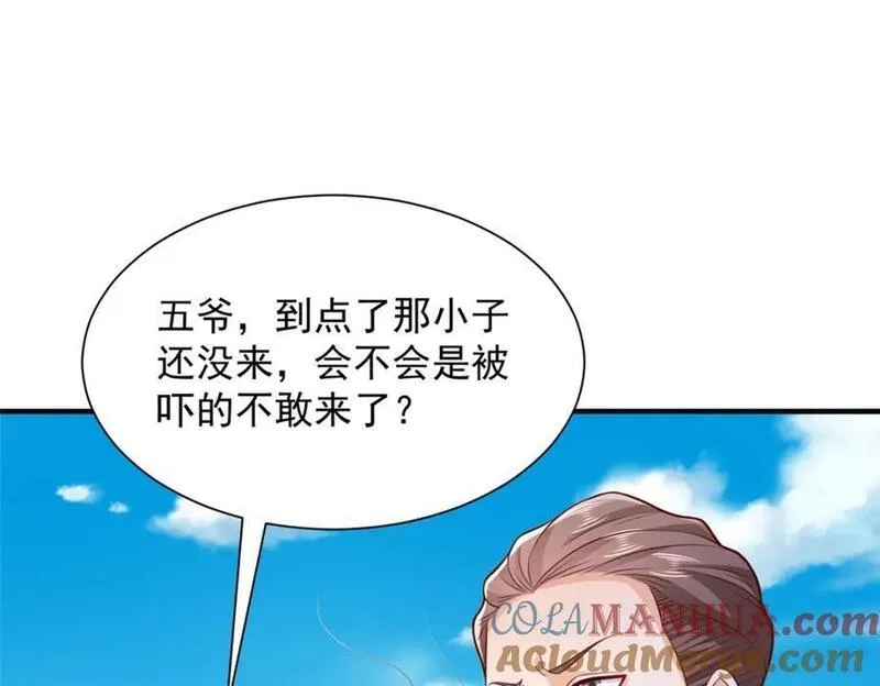 摊牌了我全职业系统漫画免费观看漫画,587 大决战25图