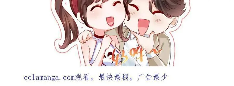 摊牌了我全职业系统漫画免费观看漫画,587 大决战89图